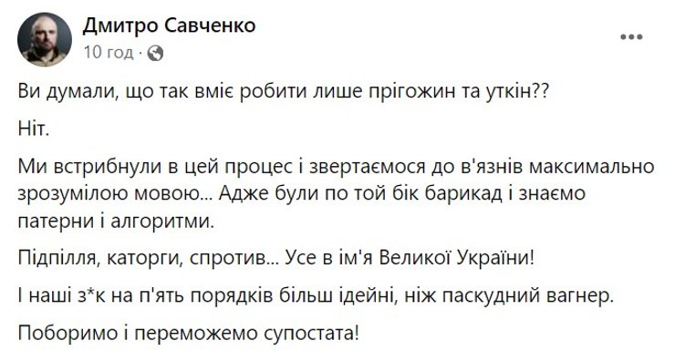 Дмитрий Савченко, Мобилизация заключенных, мобилизация осужденных, колония, мобилизация, мобилизация