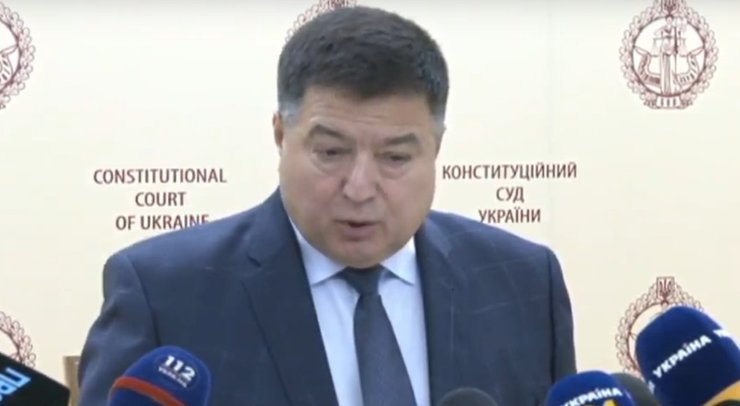 КСУ, судья, Александр Тупицкий