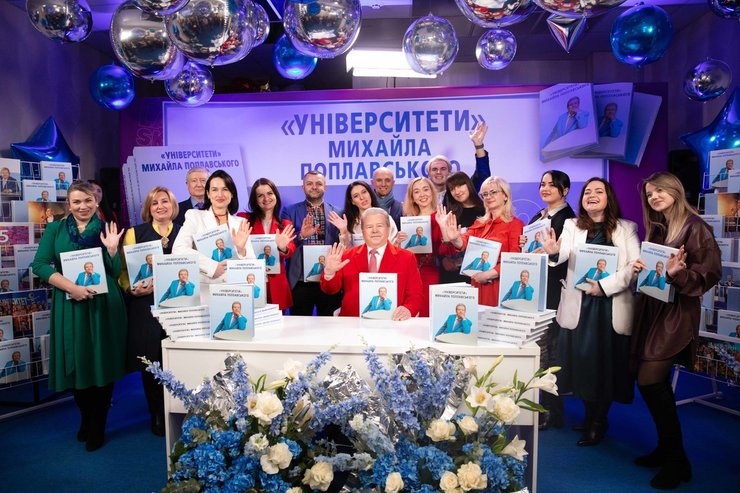 Сповідь співаючого ректора: Поплавський презентував книгу