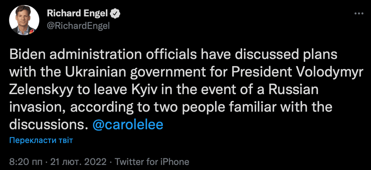 рнбо, снбо украины, конец войны в украине будет неожиданным для всех, зеленский новости, новости украины сегодня война, будет ли война в украине 2022 астрология