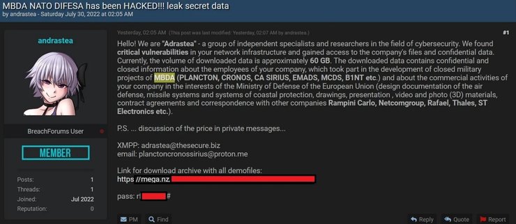 MBDA, форум, скріншот