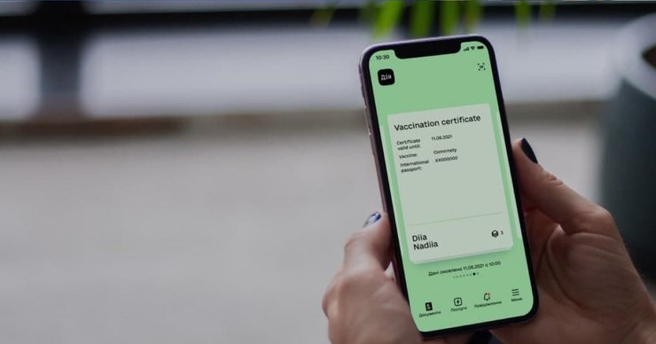 дия, ковидный сертификат, ковид сертификат