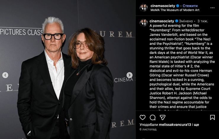 Талия Балсам и Джон Слеттери