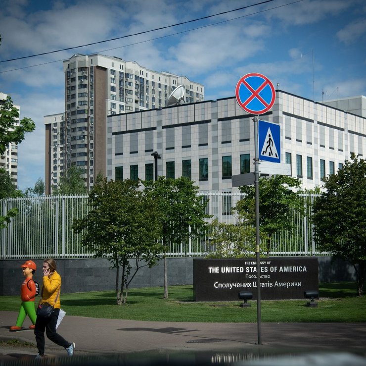 Посольство США.