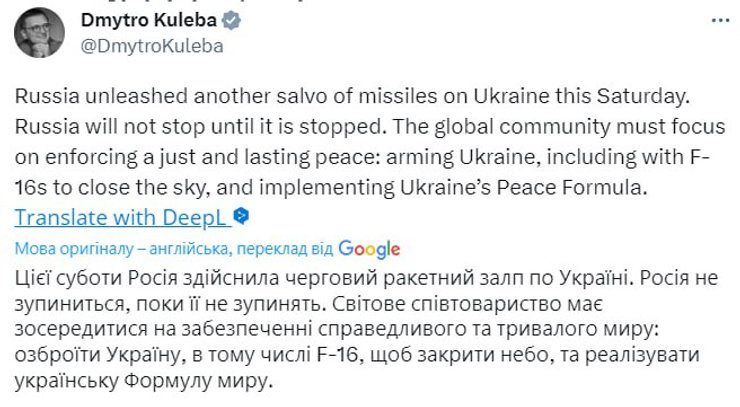Дмитрий Кулеба требует вооружить Украину истребителями
