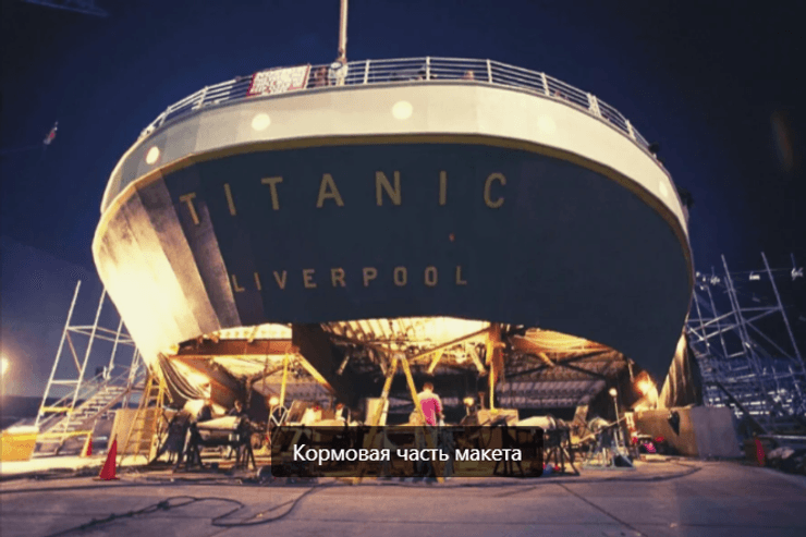 Джеймс Кэмерон Титаник, Кадр из фильма Титаник, титаник ди каприо, 25 лет фильму титаник, титаник 25