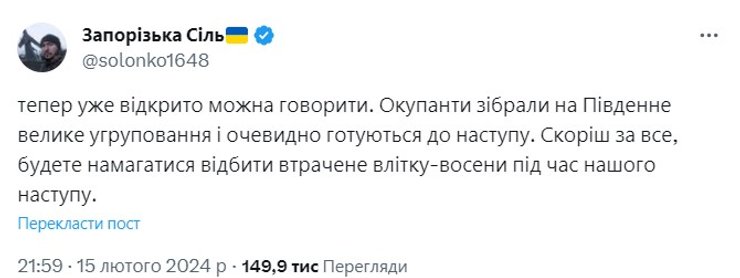 Публікація в X