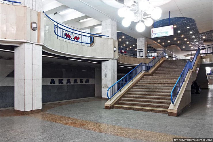академмістечко, станція метро