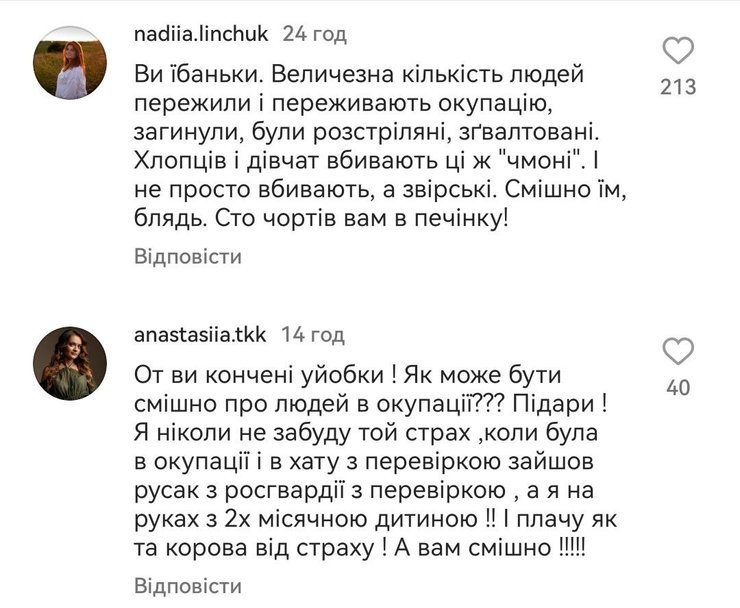 Дизель Шоу, коментарі, скетч, окупація