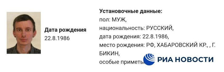 руслан левиев, cit,