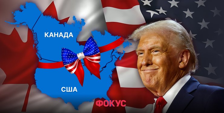 Канадська бульбашка від Трампа