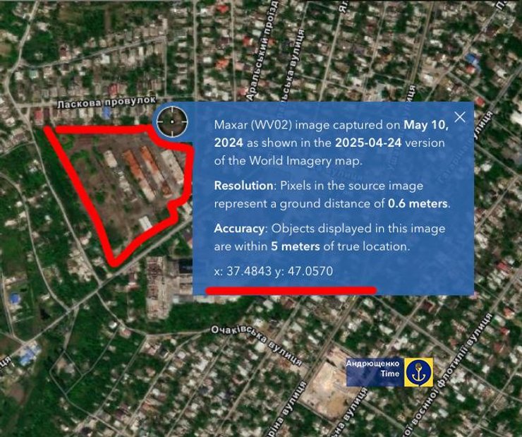 Вибухи в Маріуполі