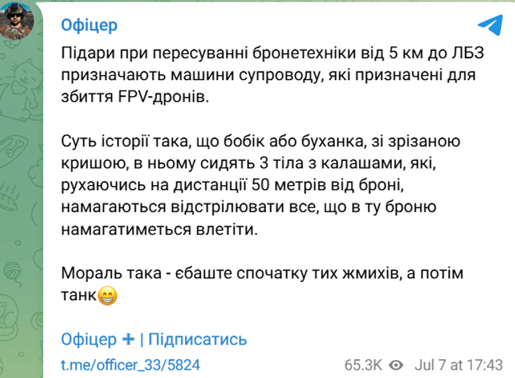 Пост офіцера ЗСУ з позивним "Алекс"