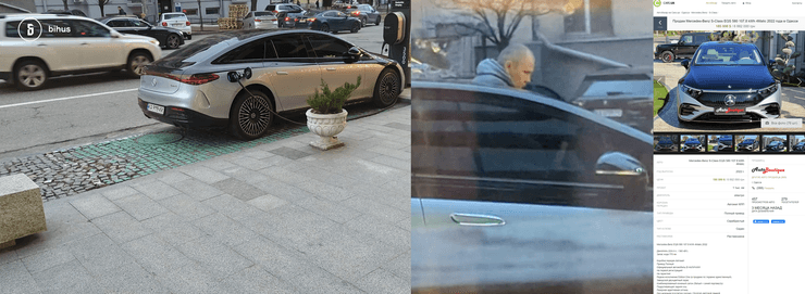 Торохтій, нардеп, автомобіль