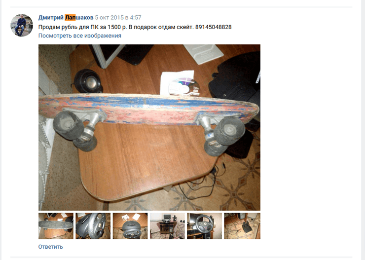 Лапшаков Миротворец объявление ВС РФ расстрел Киевская область военное преступление