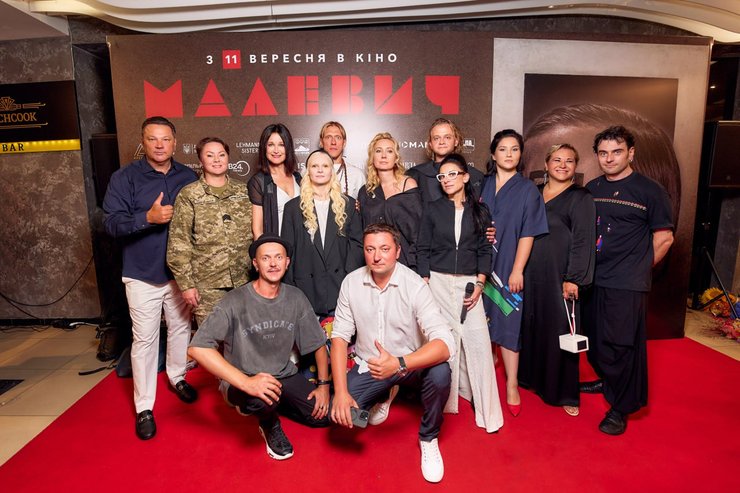 Команда фильма Малевич