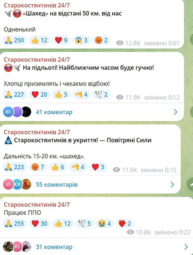 Старокостянтинів, аеродром, коментарі