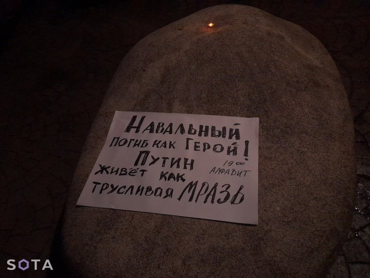 батумі, навальний, мітинг