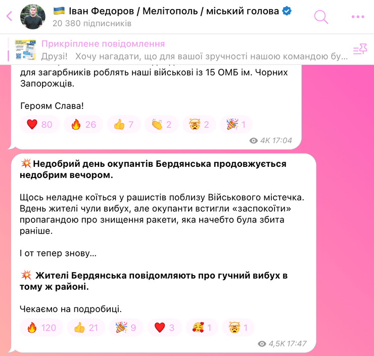 Бердянск, Военный городок, взрывы, дым, пожар, задымление, взрывы Бердянск