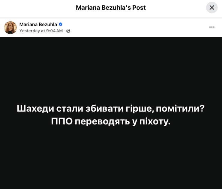 переведення з Повітряних сил у піхоту, переведення в піхоту Безугла, піхоту