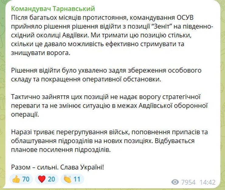 Публікація Тарнавський