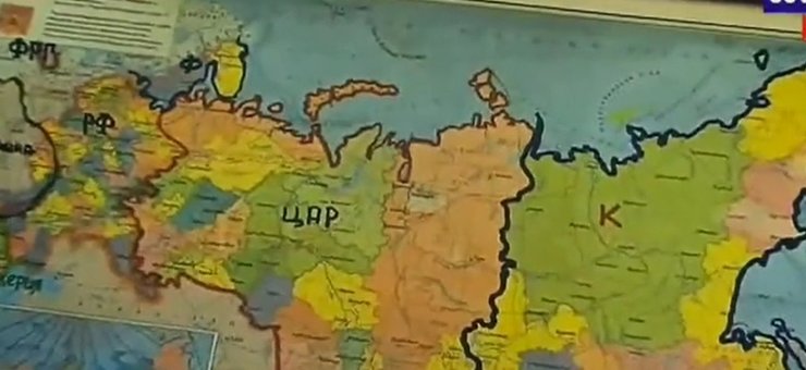 Карта РФ в кабинете главы ГУР Кирилла Буданова