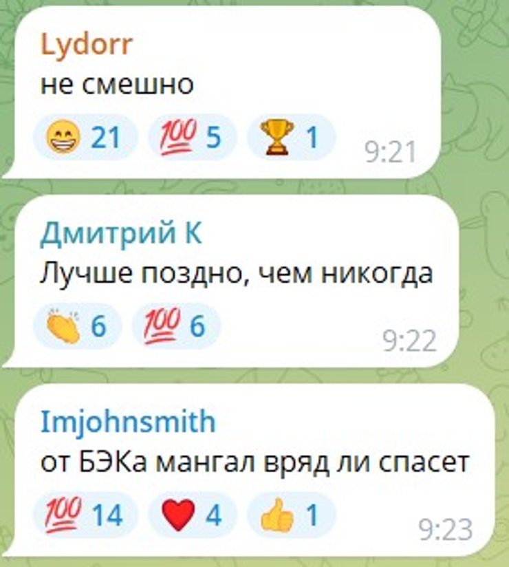 скриншот комментариев по защите катера Грачонок от морских катеров и БпЛА