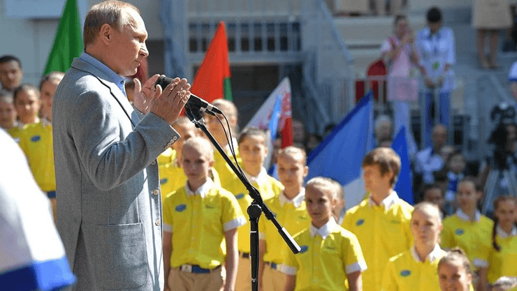 путін артек