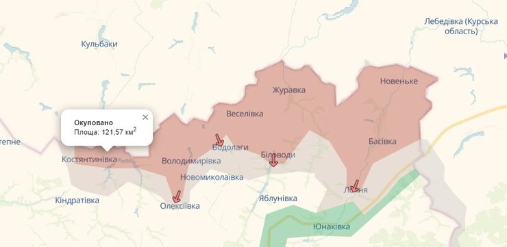 Наступ РФ - ситуація в Сумській області станом на 2 червня