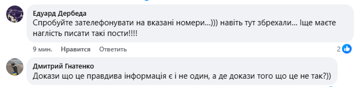 мобилизация в Украине – принудительная мобилизация