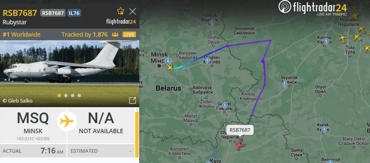 Нарушение воздушного пространства