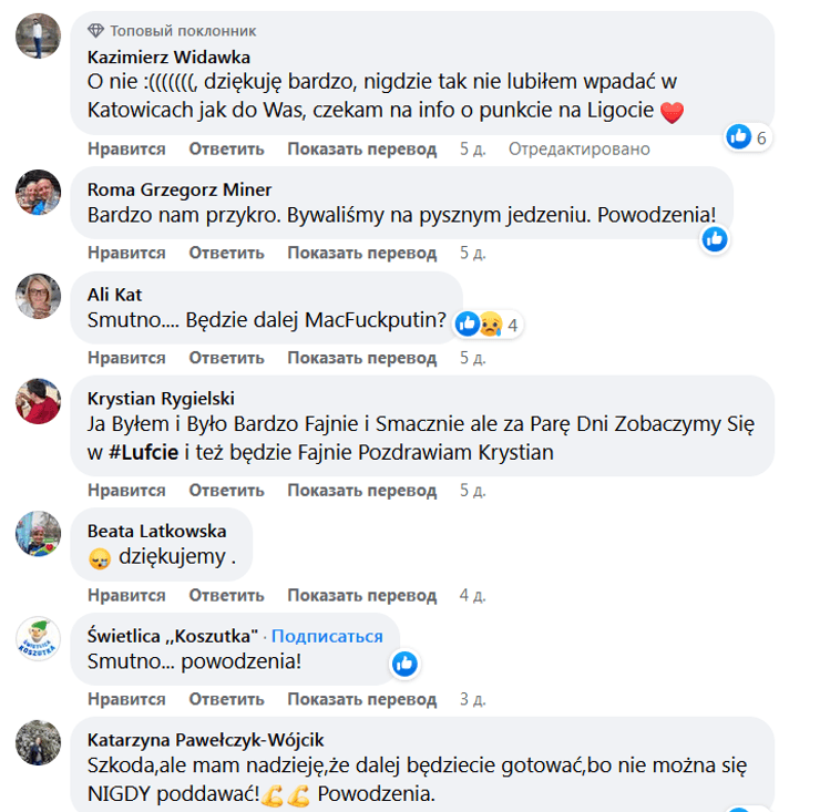 отзывы о ресторане Казацкий в Польше