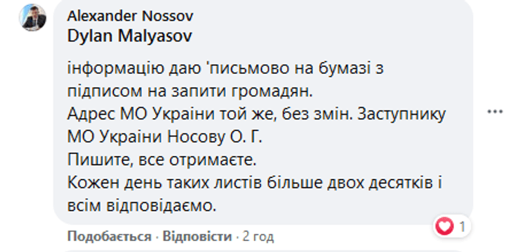 скандал в минобороны с заменой уазиков