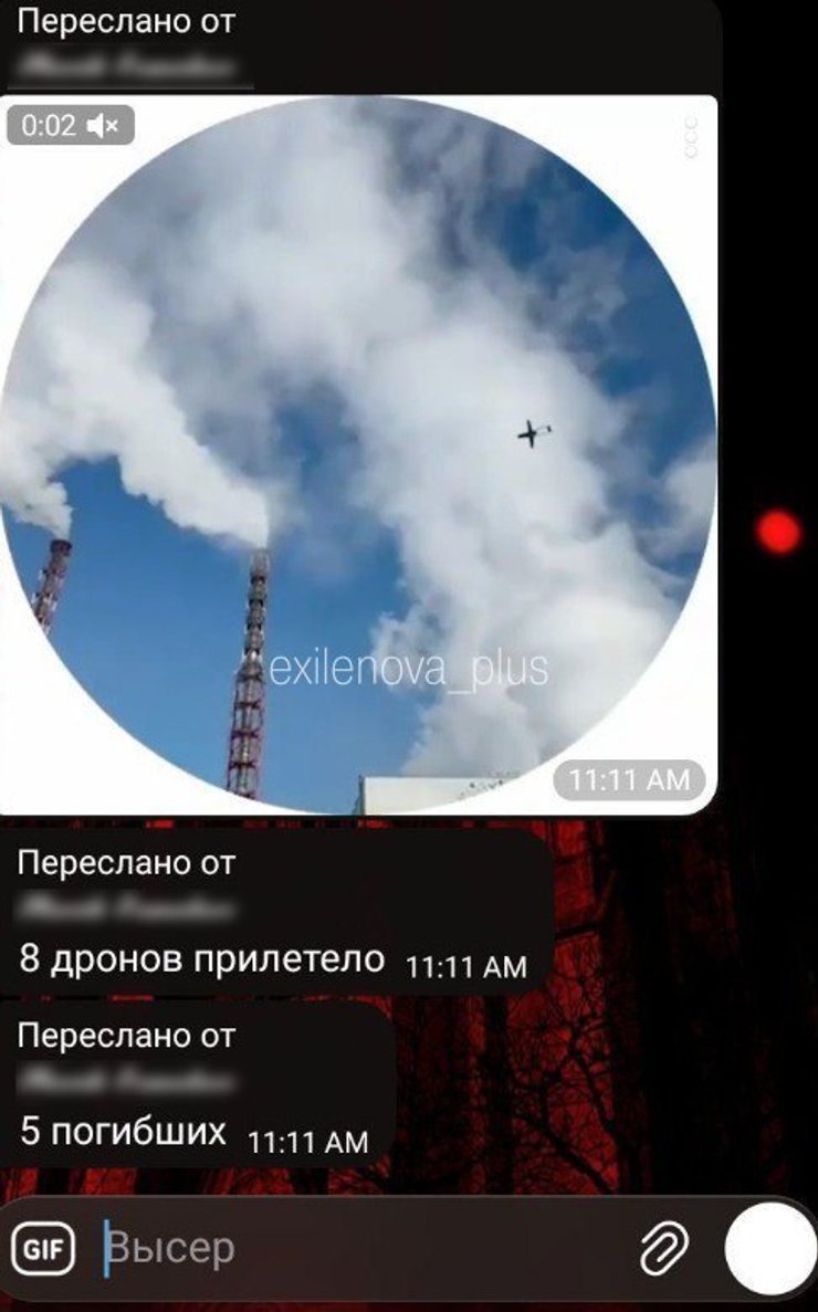 Данные об ударе по Кирово-Чепецкому химзаводу, 4 марта