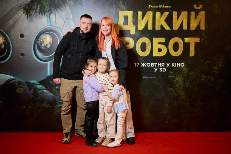 Дикий робот, премьера фильма, фото с премьеры