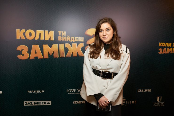 премьера фильма Когда ты выйдешь замуж, киноновости Украины, украинское кино 2025, звездные гости на премьере