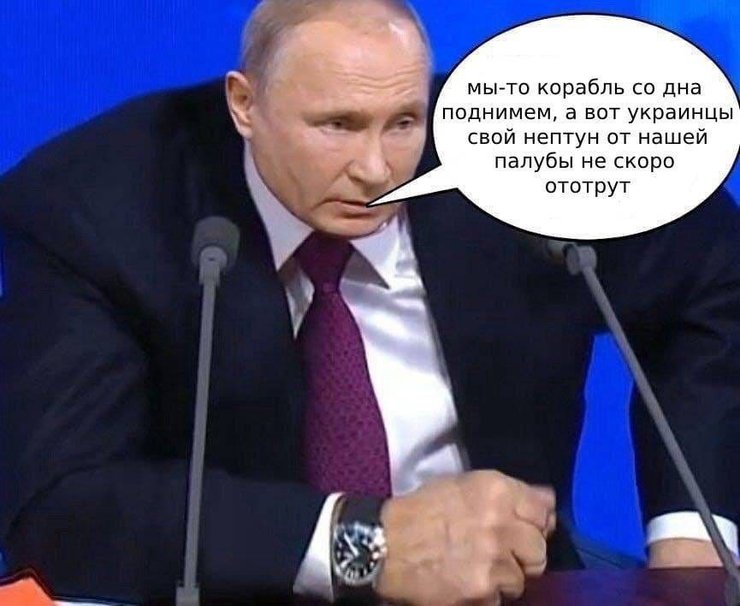 Крейсер "Москва", русский военный корабль, Путин