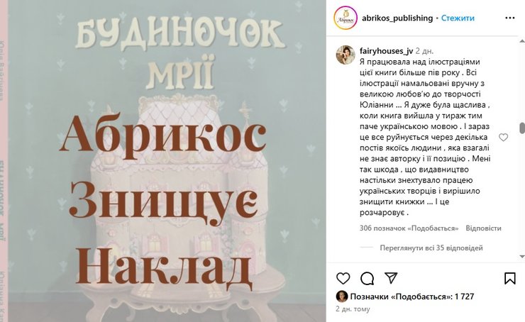 Юлия Вайгичева, юлианна караман книги