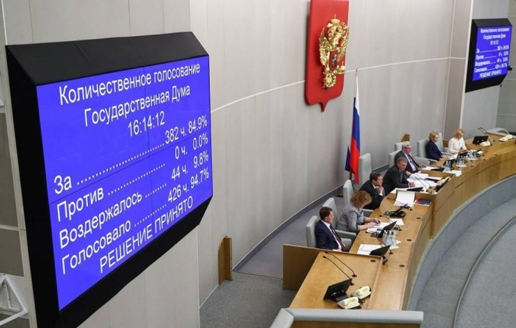 госдума, конституция, правки в конституцию, россия, владимир путин