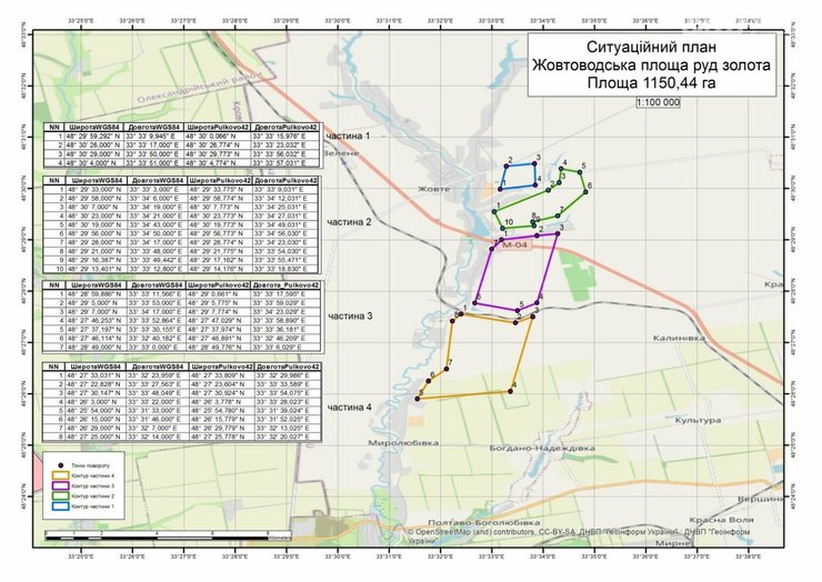 участок, золото, Желтоводский золоторудный участок