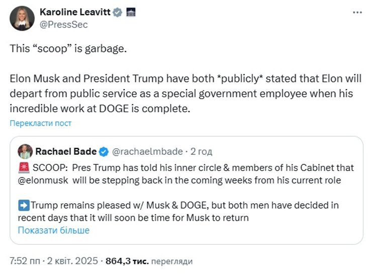 Керолайн Лівітт пост