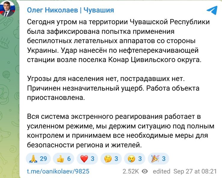 комментарий Николаева