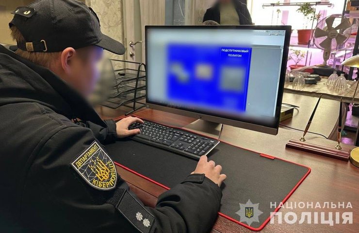 Харьков, СБУ, Служба безопасности Украины, сотрудничество с РФ, Роскосмос, спутники, спутники