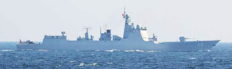 есмінець "Урумчі"