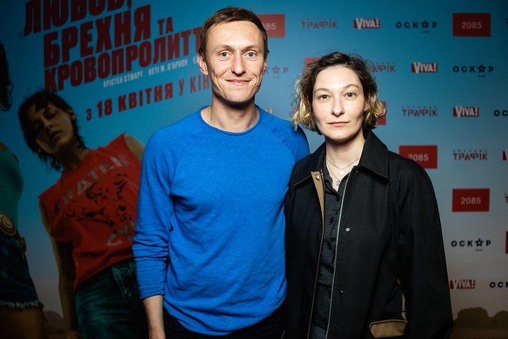 Ілля Дядик, Леля Гольдштейн