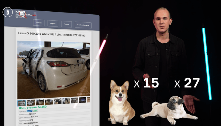 Автомобиль авто нардеп Евгений Брагар