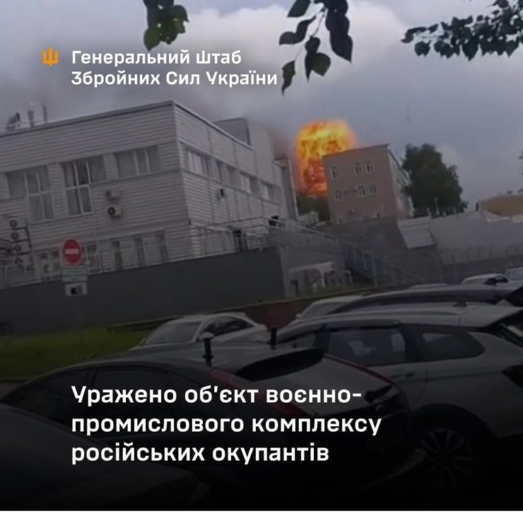 СБУ поразила электромеханический завод в Ижевске