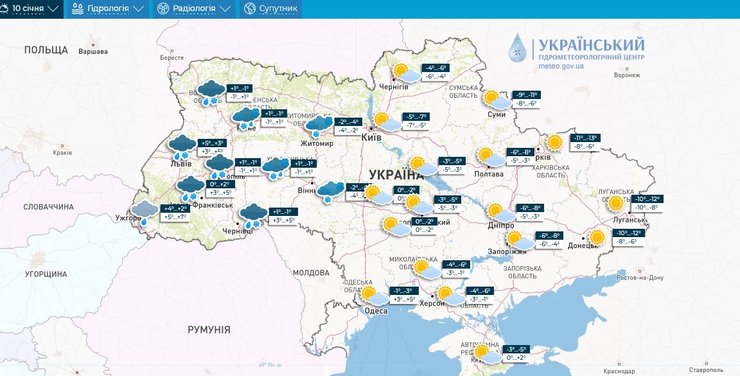Погода 10 января, Погода 9 января, Погода 8 января, морозы в Украине, погода в Украине, заморозки в Украине, когда наступят холода в Украине, минусовая температура в Украине, погода в январе