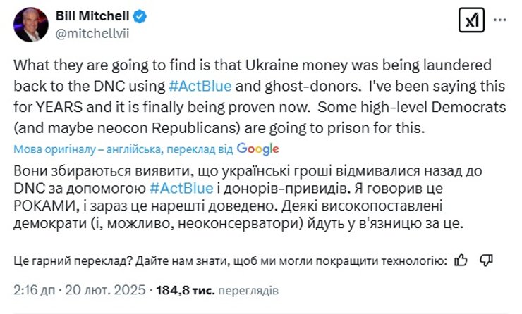 билл митчелл пост