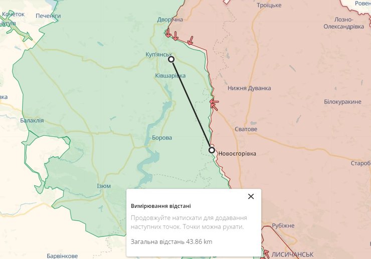 Сватівський напрям